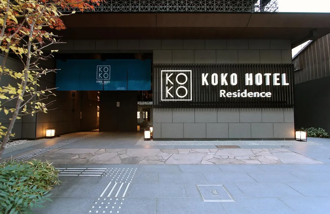 Koko Hotel Residence Kyoto Nijo Castle-1