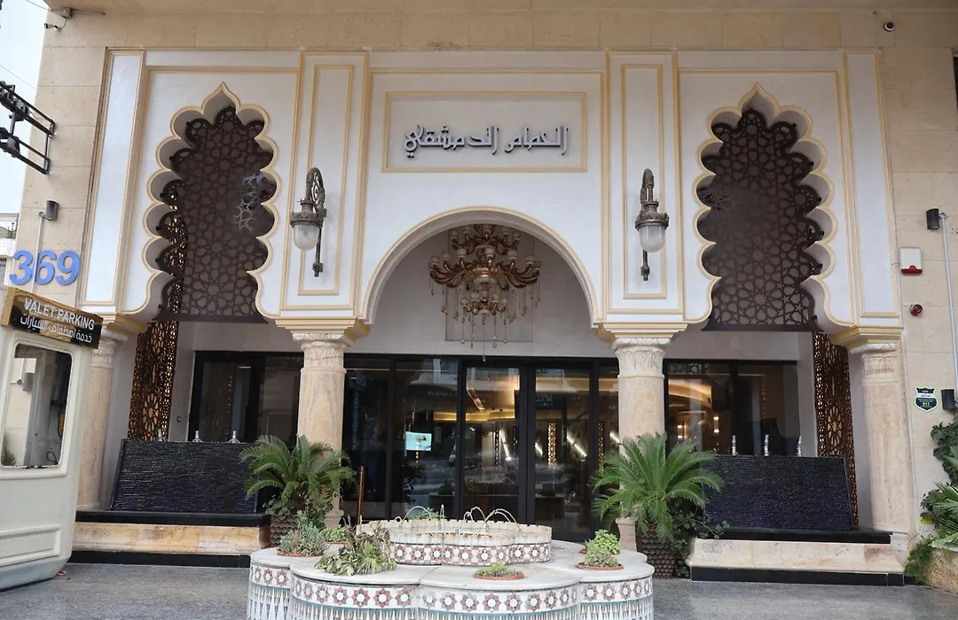 Rival Hotel Amman-1