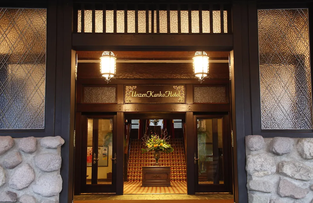 Unzen Kanko Hotel-1