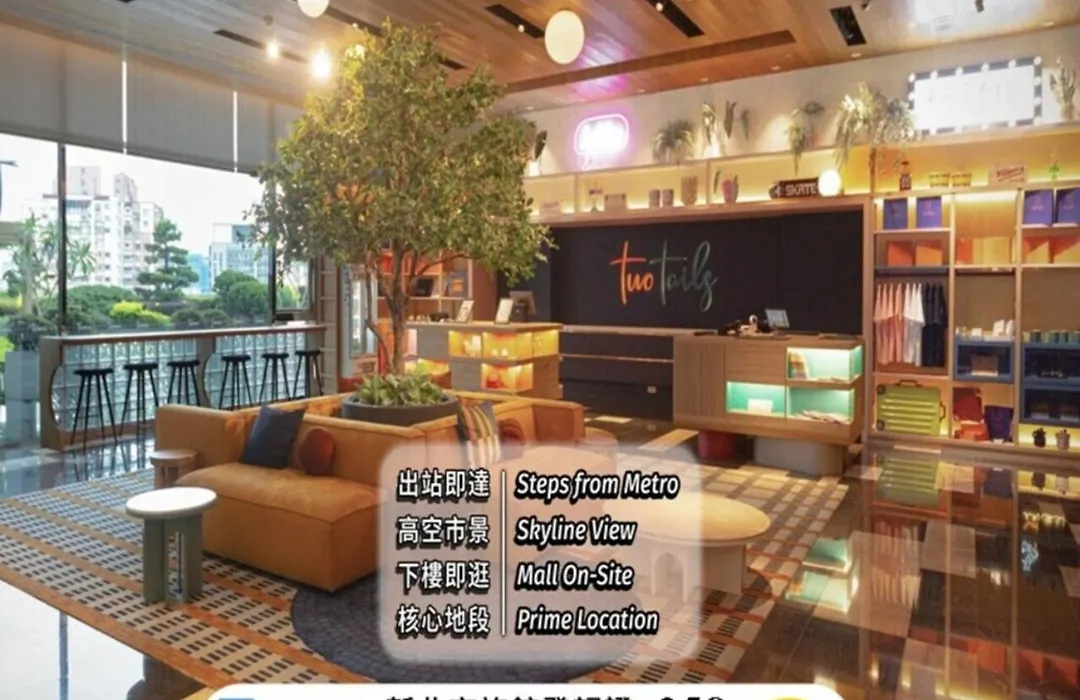 Two Tails Hotel Taipei-1