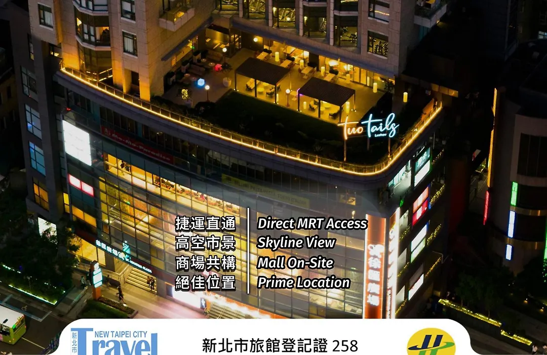 Two Tails Hotel Taipei-1