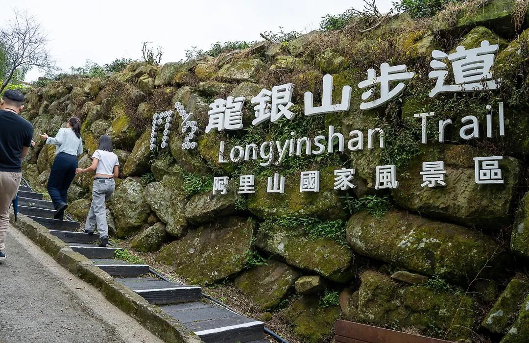 Hotel Indigo Alishan By Ihg-1