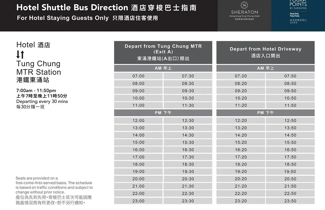 Sheraton Hong Kong Tung Chung Hotel-1
