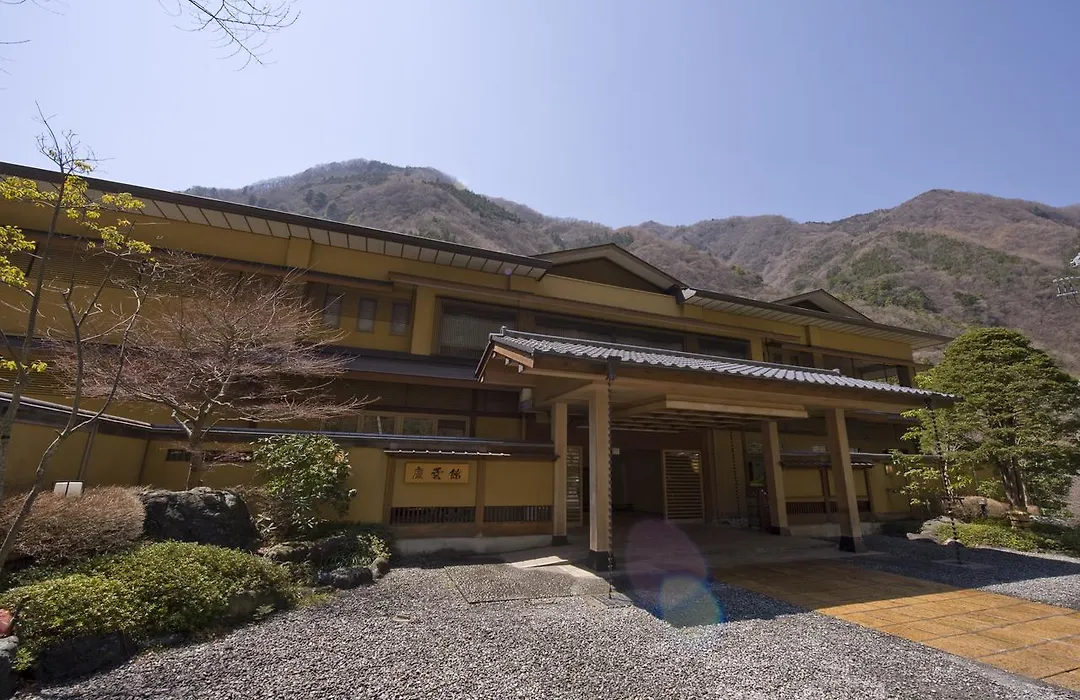 Nishiyama Onsen Keiunkan-1