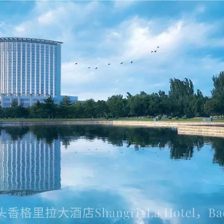 Shangri-La Baotou-2