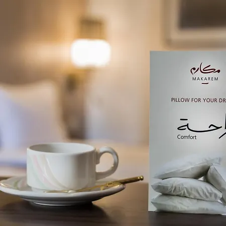 Makarem Ajyad Makkah Hotel-2