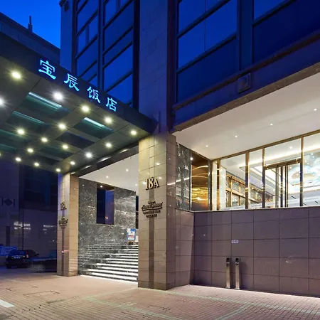Howard Johnson Paragon Hotel Beijing-3