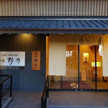 Onyado Nono Kanazawa-3