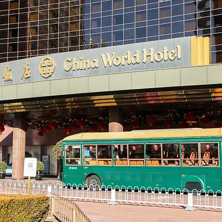China World Hotel, Beijing-2