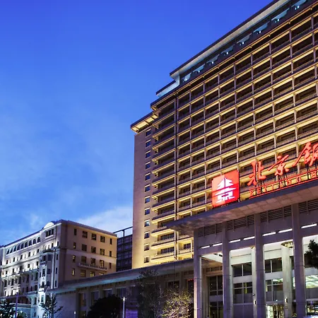Beijing Hotel-2