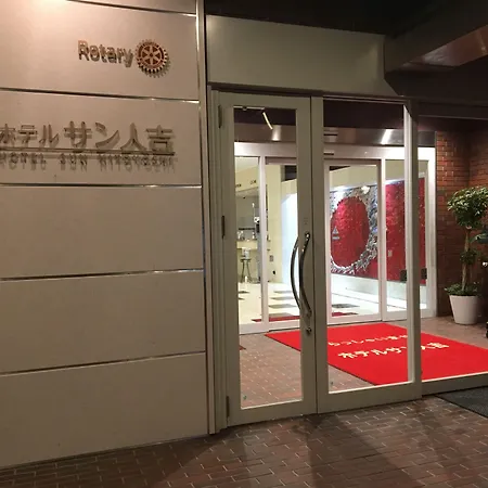Hotel Sun Hitoyoshi-3