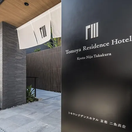 Tomoya Residence Hotel Kyoto-2