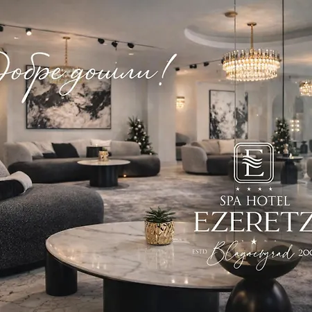 Spa Hotel Ezeretz Blagoevgrad-3