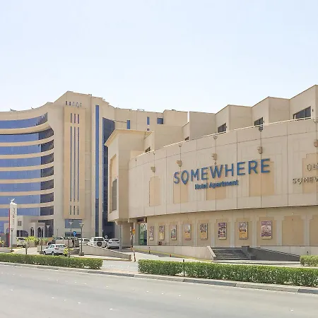 Somewhere Hotel Al Ahsa-2