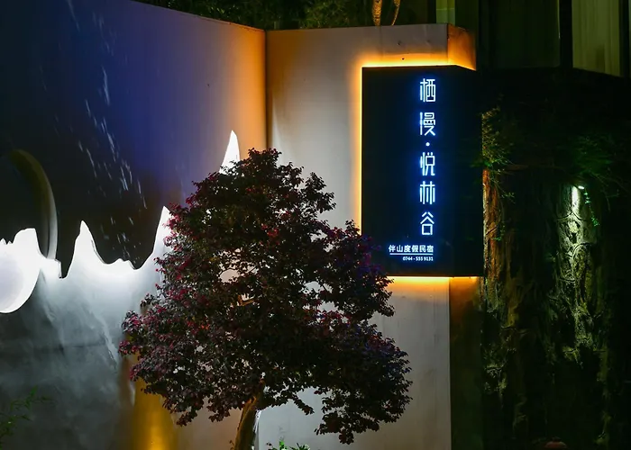 Xman Sunrise Peaks Resort Zhangjiajie