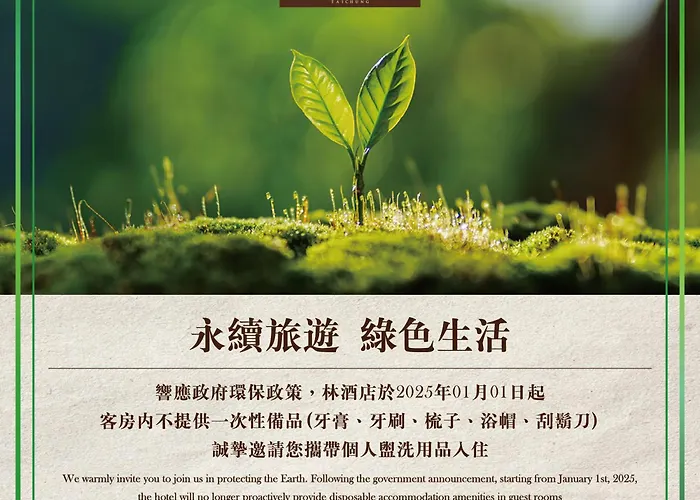 The Lin Hotel Taichung