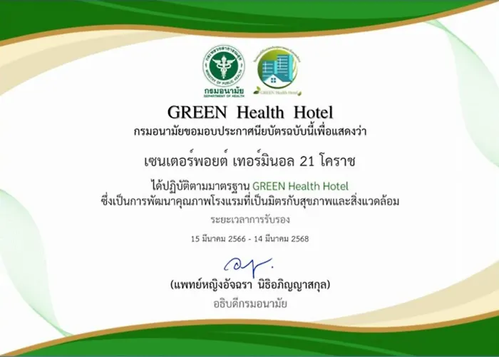 Centre Point Terminal21 Korat