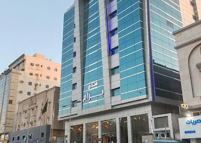 فندق برام - Bram Hotel