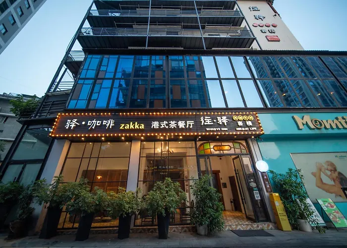 Zhangjiajie Wangyi Inn