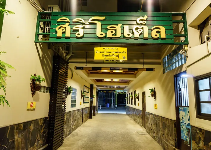 โรงแรมศิริโฮเต็ล Sirihotel Korat
