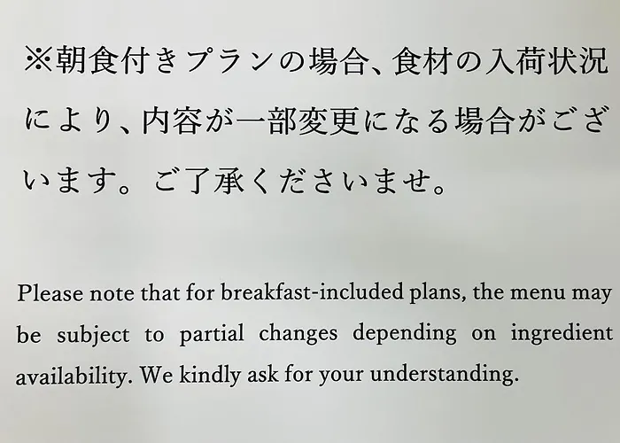 Hotel A'Bant Shizuoka