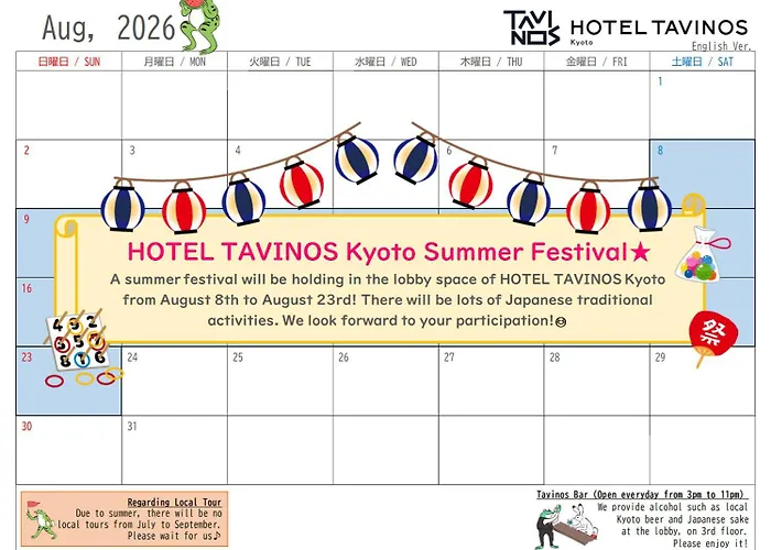HOTEL TAVINOS Kyoto