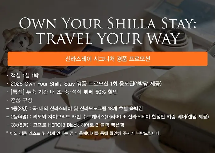 Shilla Stay Samsung Coex Center